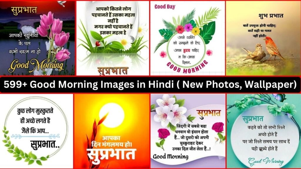 599+ Good Morning Images In Hindi ( New Photos, Wallpaper)